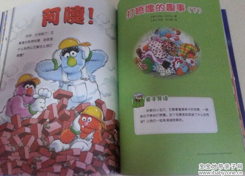 QQ图片20140923100120