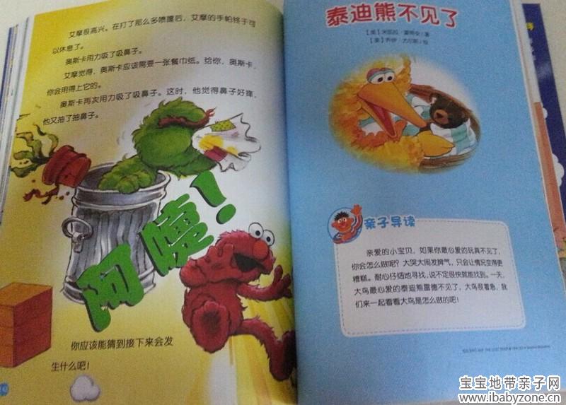 QQ图片20140923100135