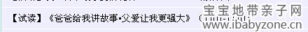 QQ图片20140923183034