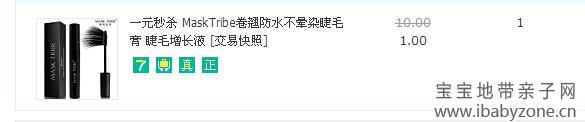 QQ图片20140923235008