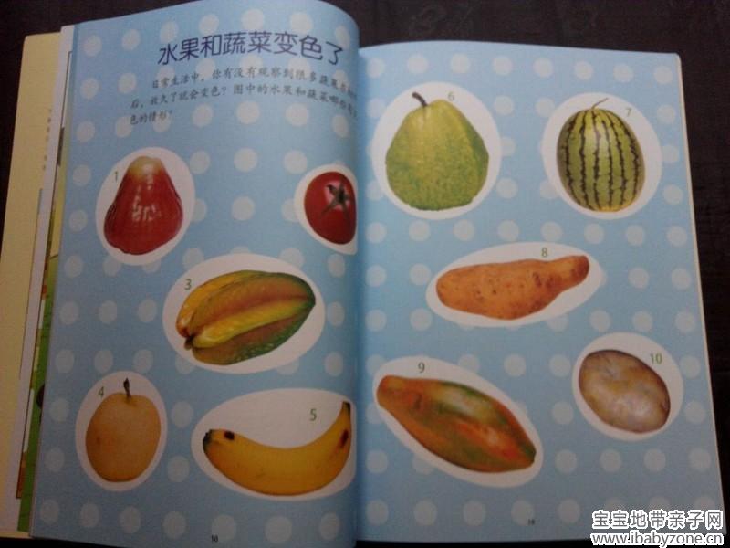 QQ图片20140914125831