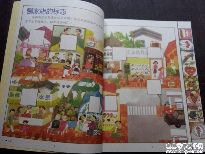 QQ图片20140914125834