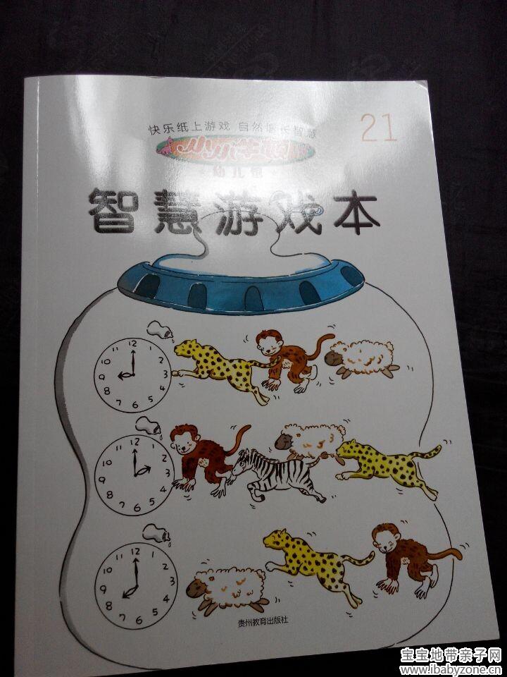 QQ图片20140914125836