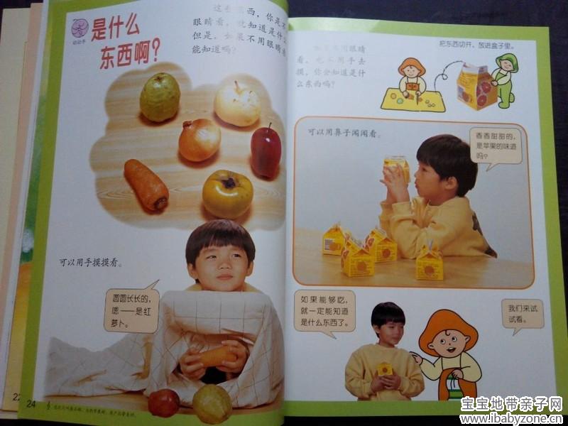 QQ图片20140914125854