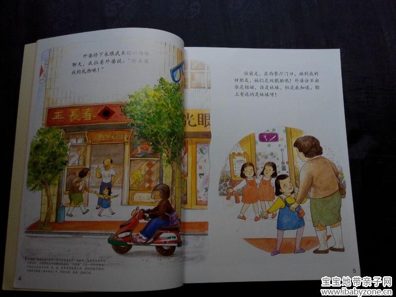 QQ图片20140914125931