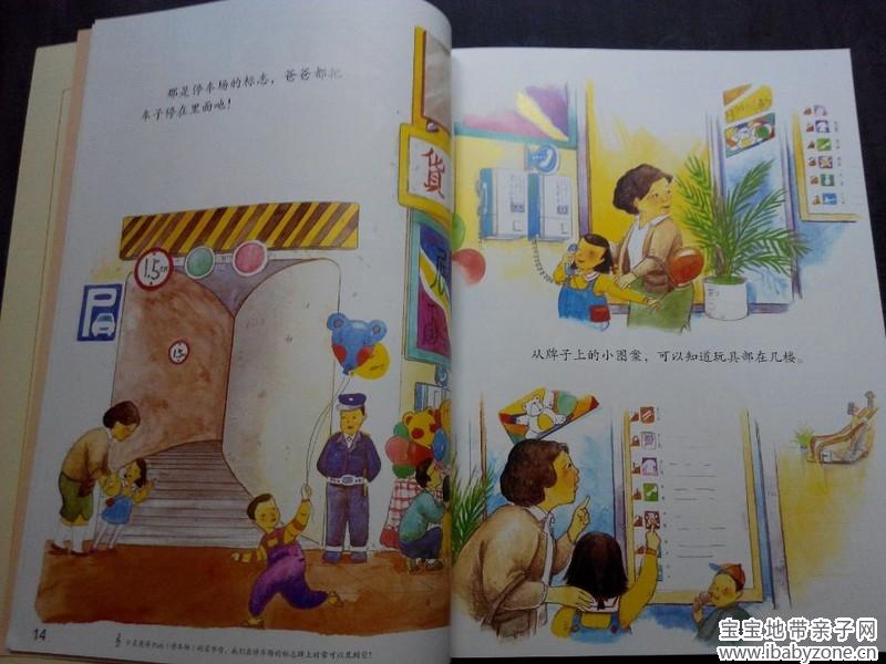 QQ图片20140914125948