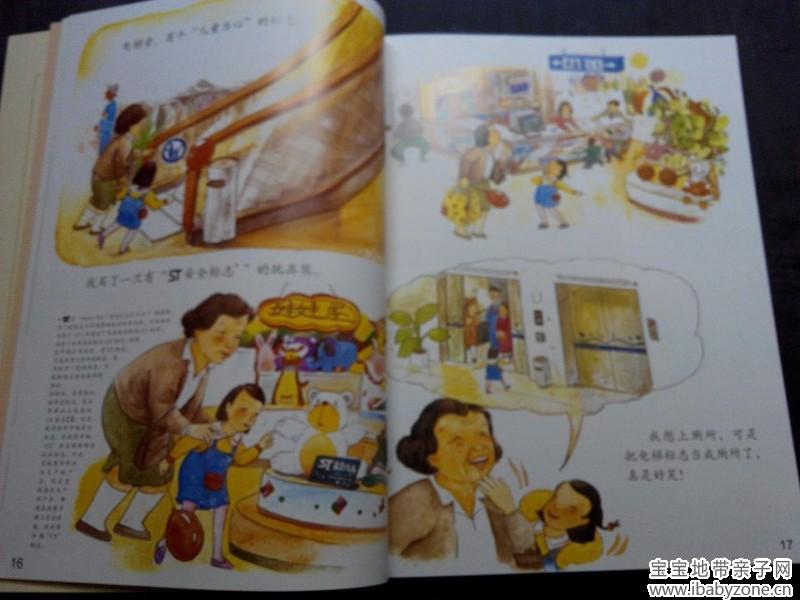 QQ图片20140914125954