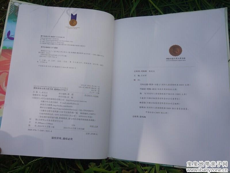 爱丽丝3
