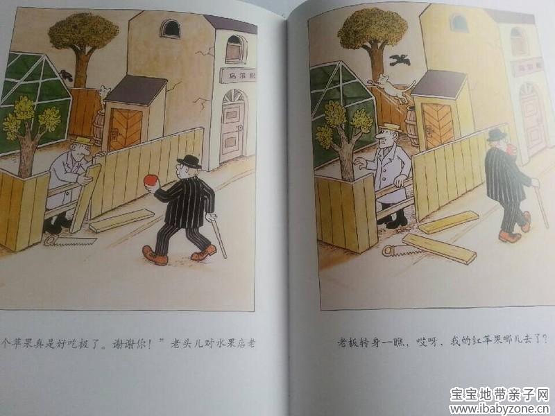 QQ图片20140925123158
