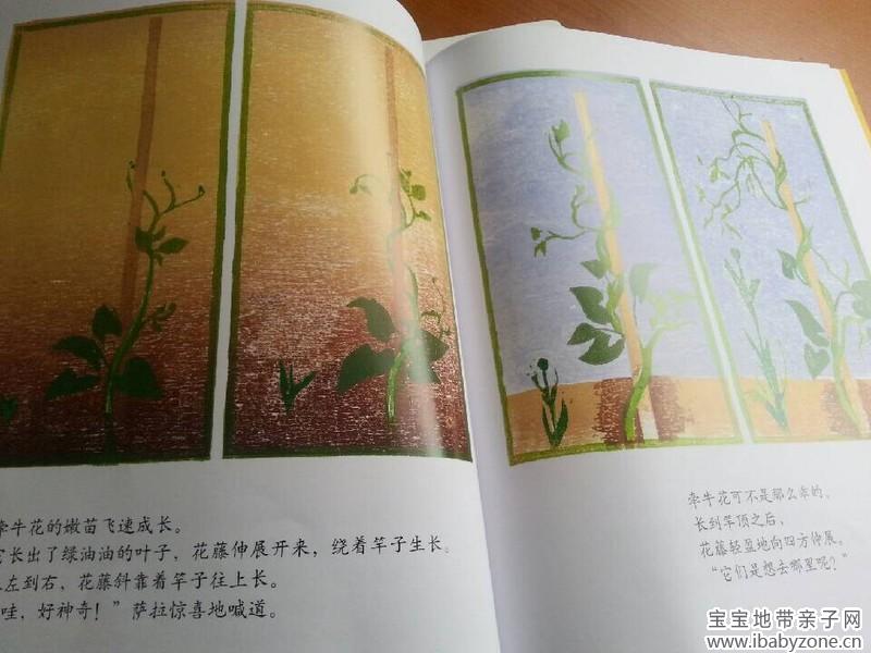 QQ图片20140927092409