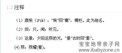 QQ图片20140928122340