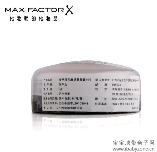 360截图20140928130908843