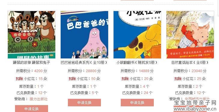 QQ图片20140928202514