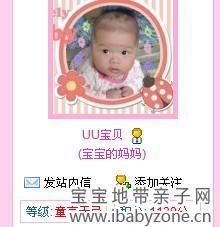 QQ图片20140928204707