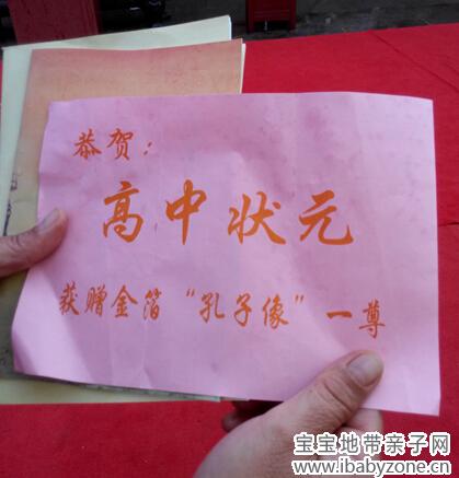 QQ截图20140928214424