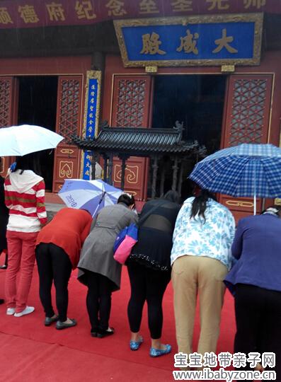 QQ截图20140928214435