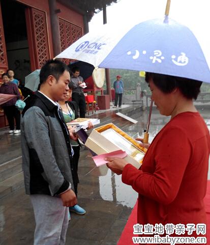 QQ截图20140928214503