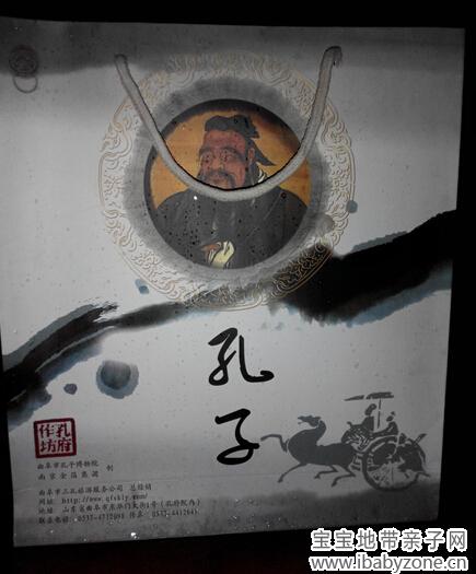 QQ截图20140928214523