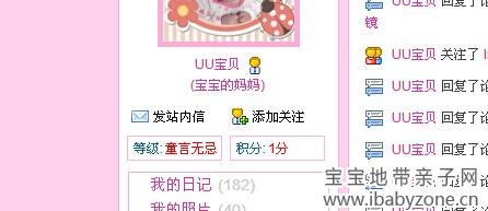 QQ图片20140929101140