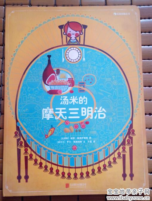 QQ截图20141001142352