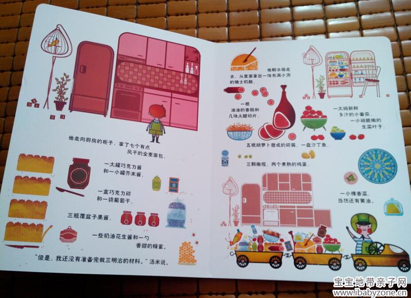 QQ截图20141001142400