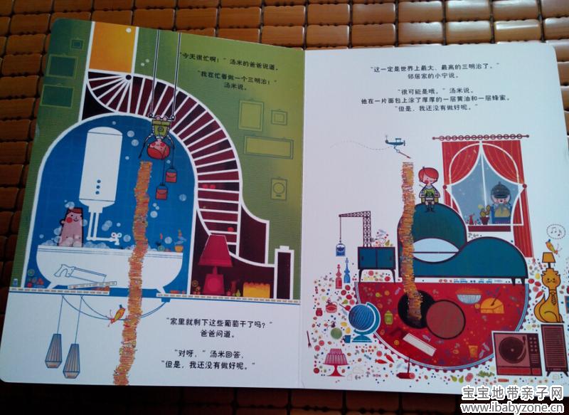 QQ截图20141001142414
