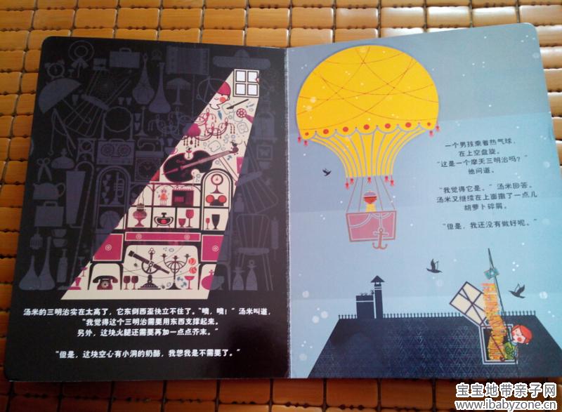 QQ截图20141001142422
