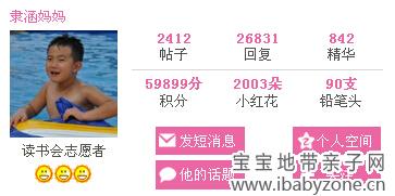 QQ截图20141004235120