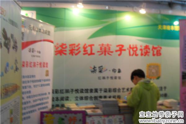 SDC19977_副本
