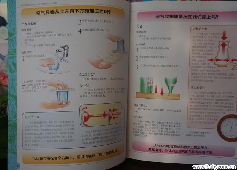 科学家7