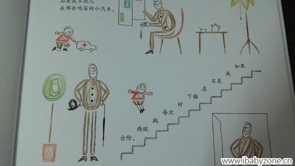 IMG_20141009_211856_副本