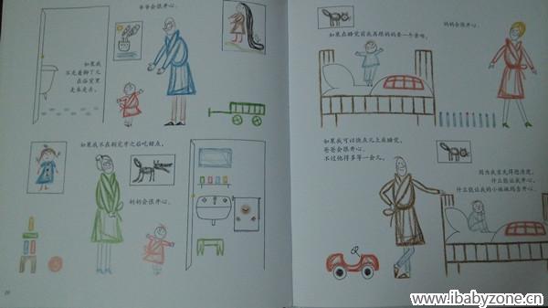 IMG_20141009_212055_副本