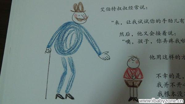 IMG_20141009_214810_1_副本