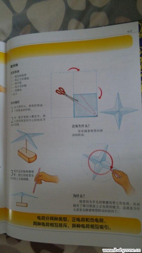 QQ图片20141009233431
