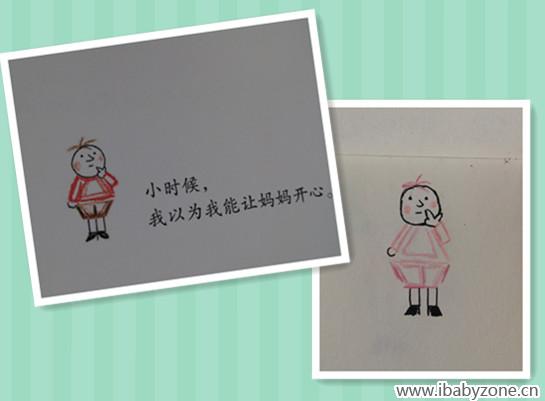 IMG_20141010_082055_副本_副本