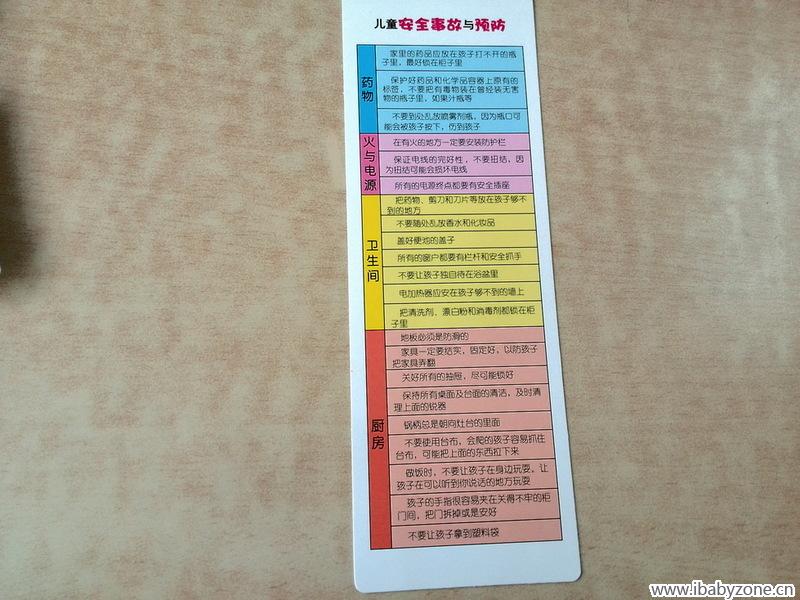 IMG_20141010_103600_调整大小