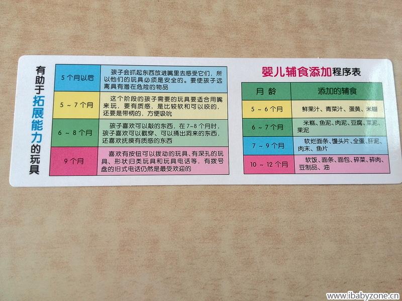 IMG_20141010_103723_调整大小