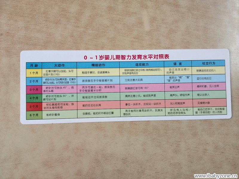 IMG_20141010_141648_调整大小