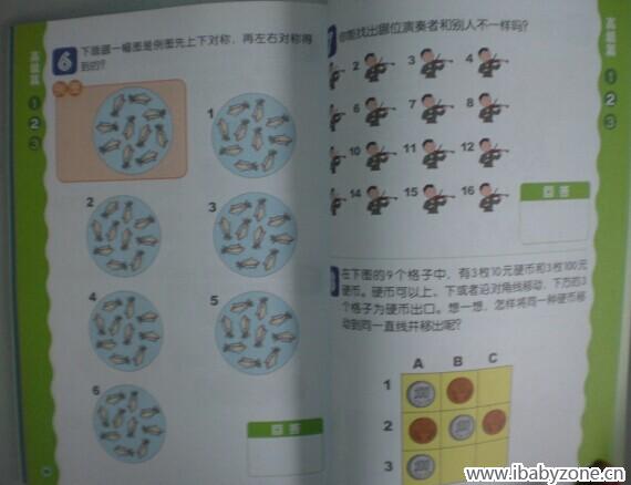 QQ图片20140723182629