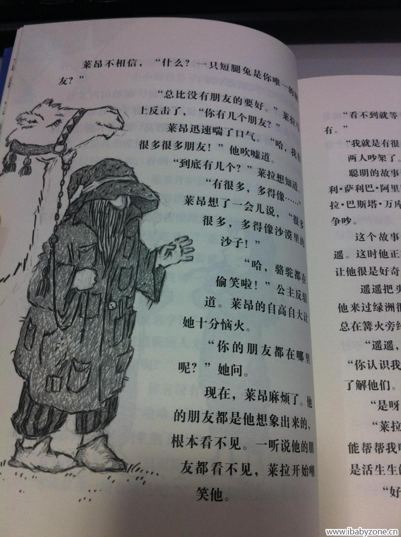 照片 132