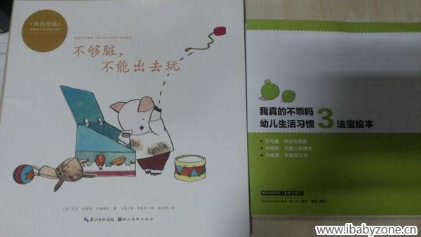 小猪1