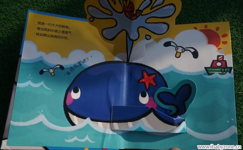 厉害7