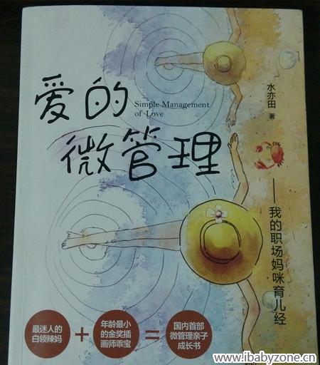 IMG_20141017_211705_副本
