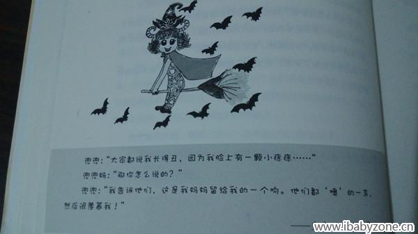 IMG_20141017_212123_副本
