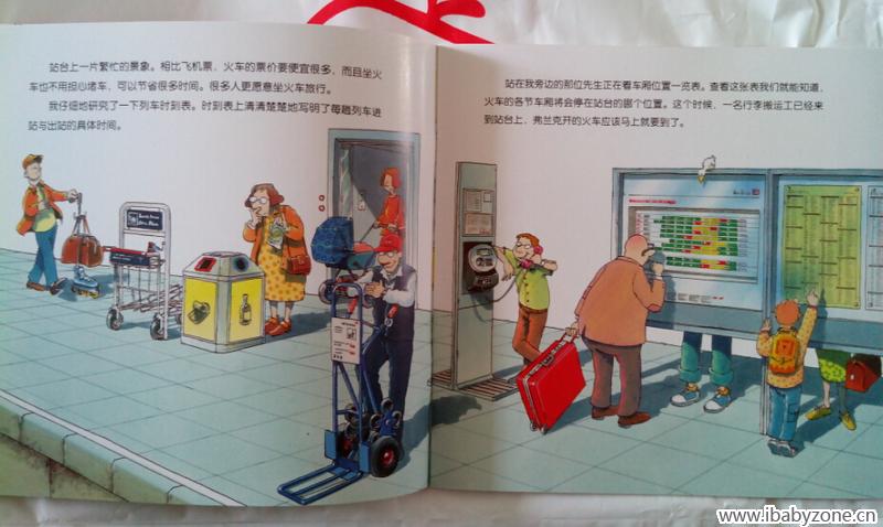阅读鼠3