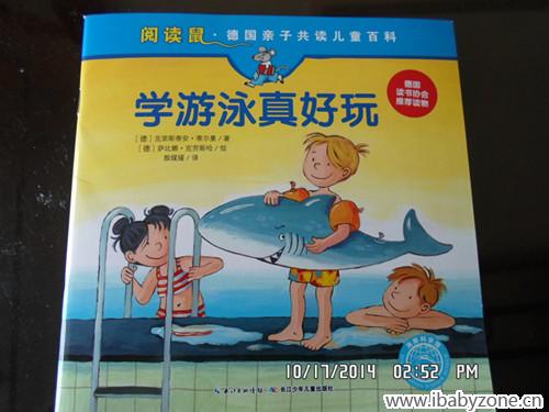 SAM_5423_副本