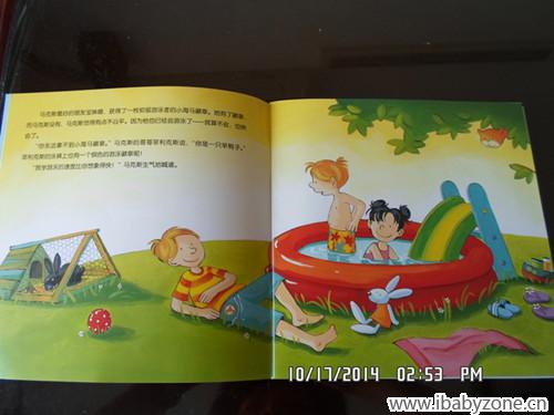 SAM_5425_副本
