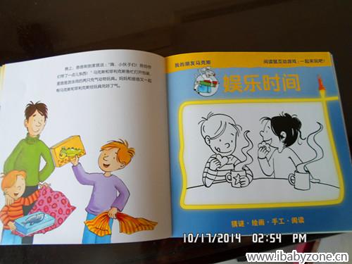 SAM_5428_副本