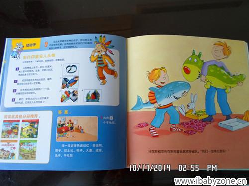 SAM_5430_副本