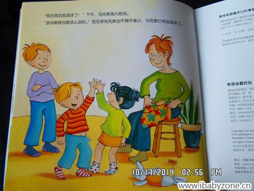 SAM_5433_副本